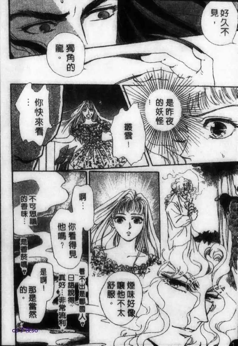 第04回11