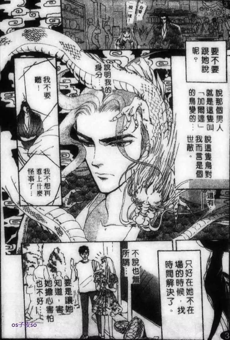 第04回13
