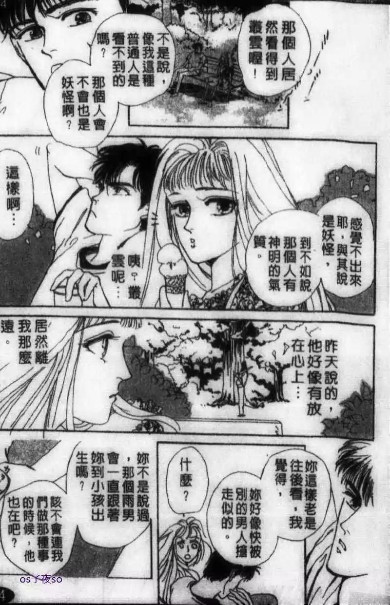 第04回14
