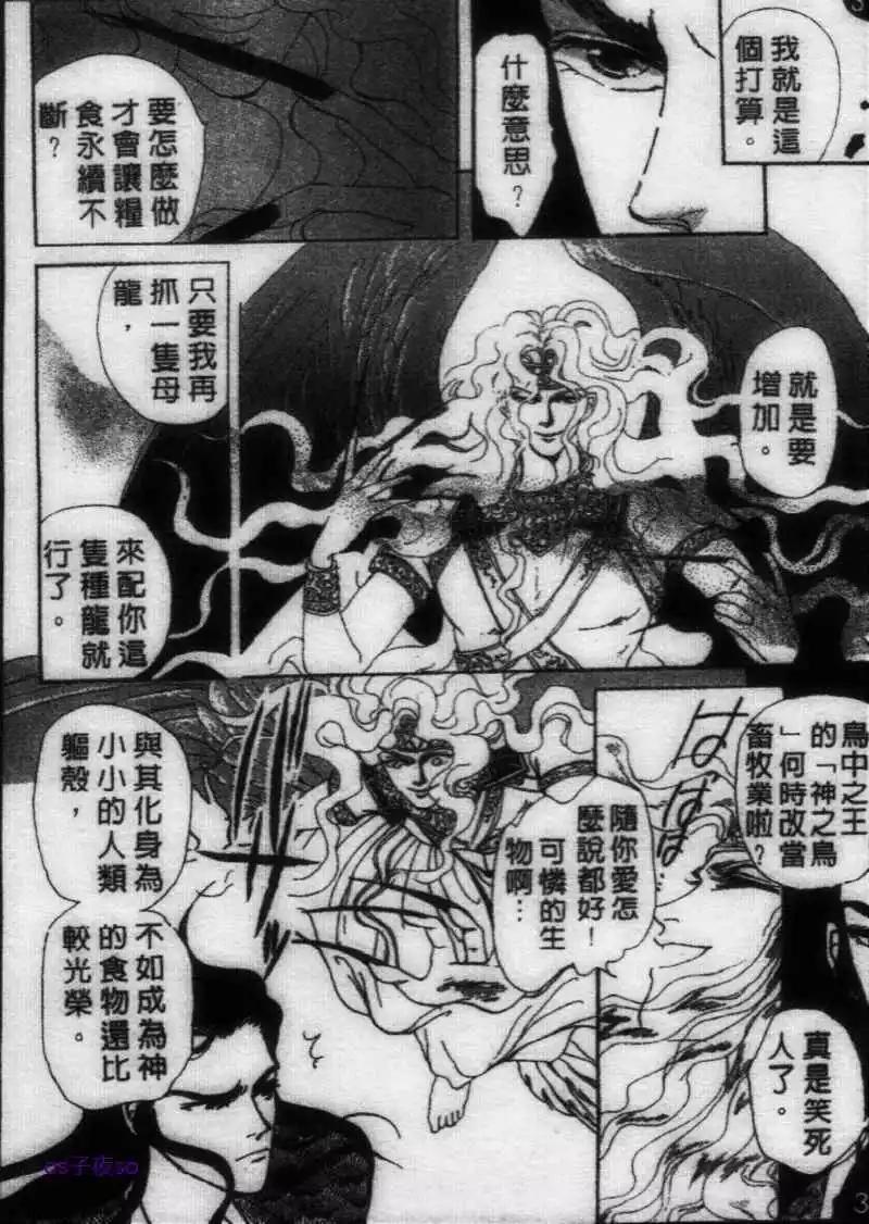 第04回17