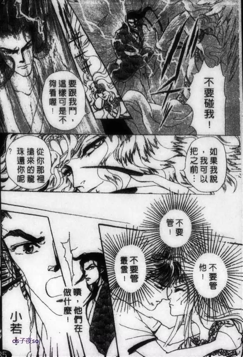 第04回18
