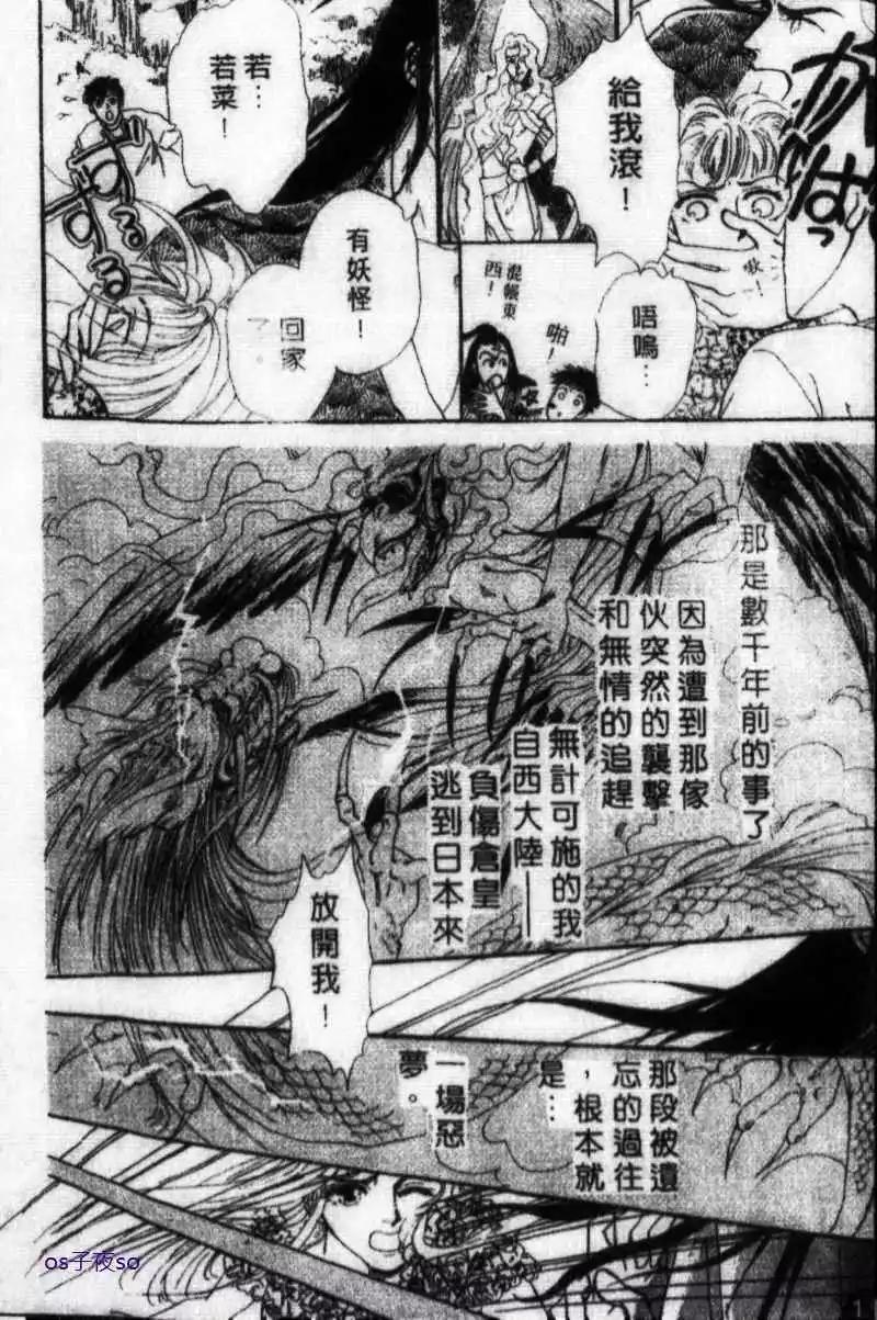 第04回19