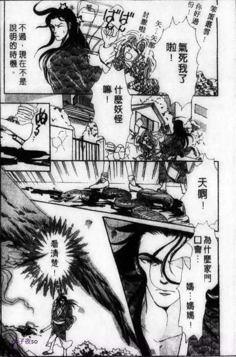 第04回20