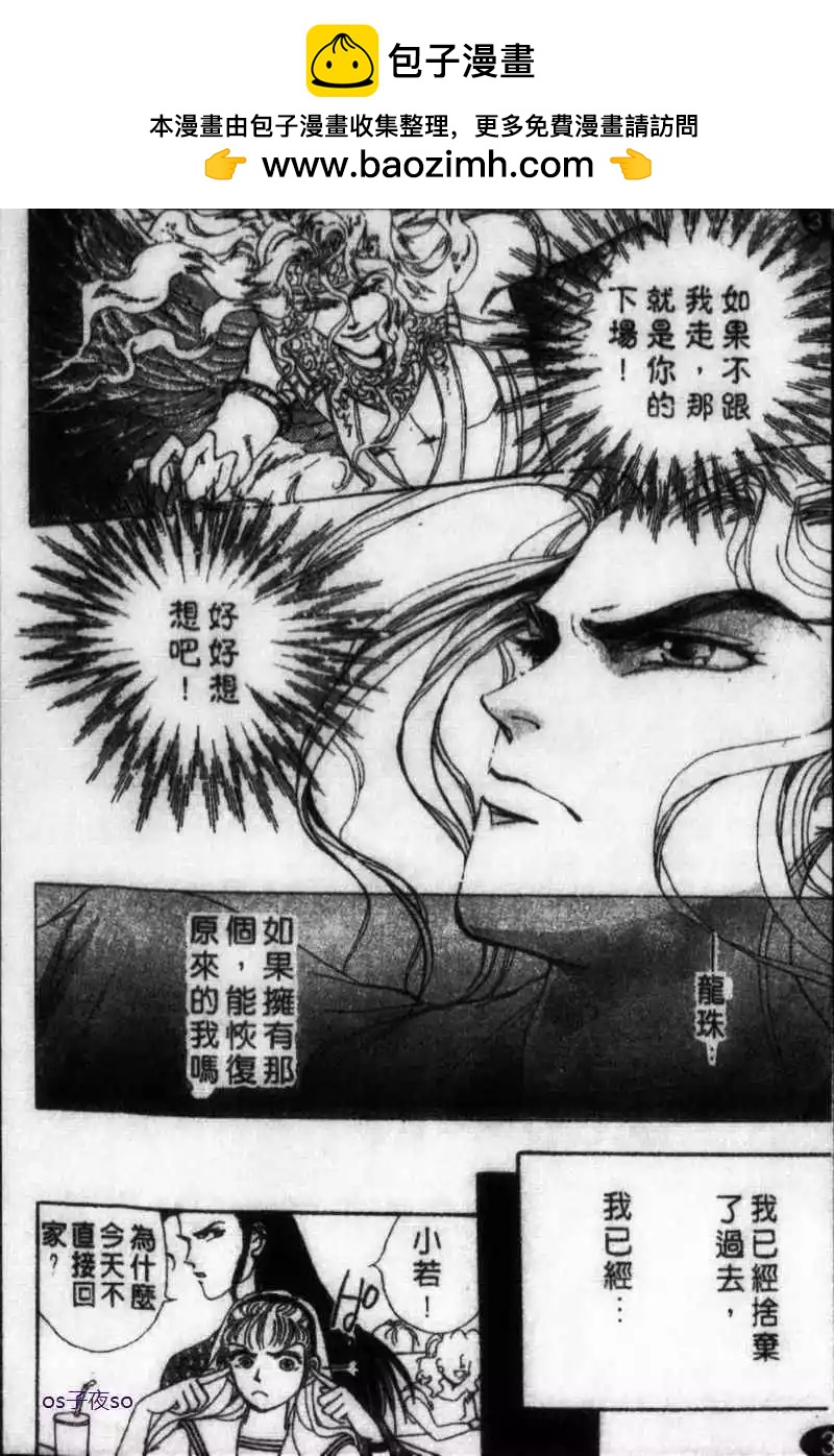 第04回21