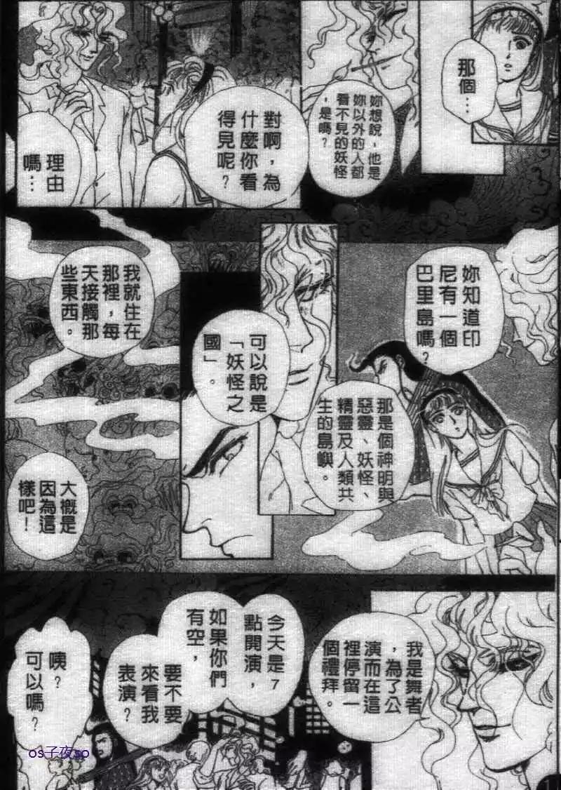 第04回23