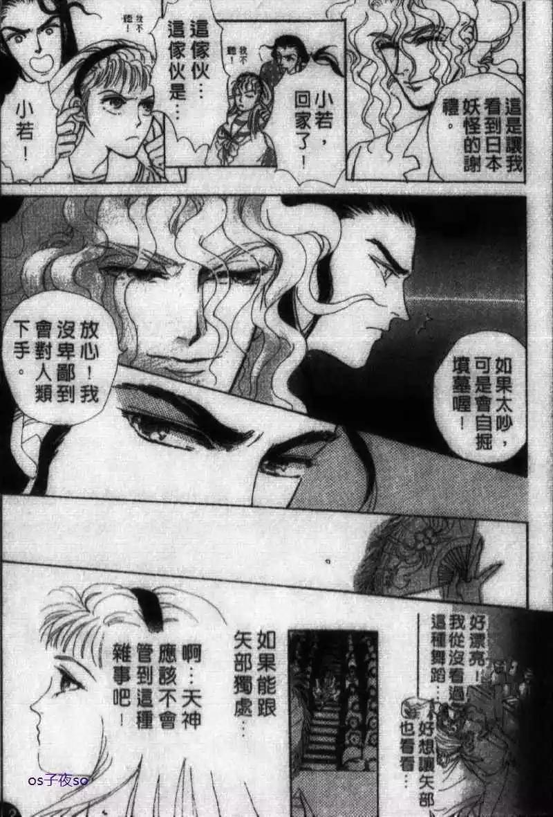 第04回24