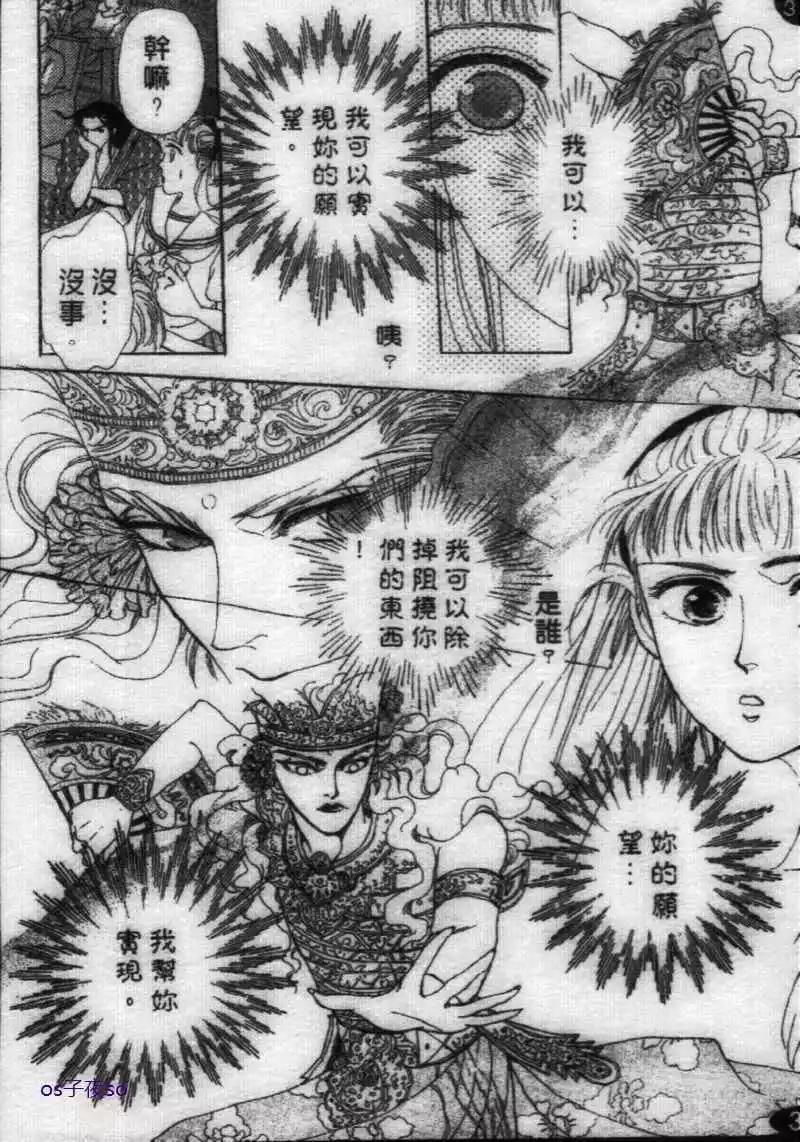 第04回25