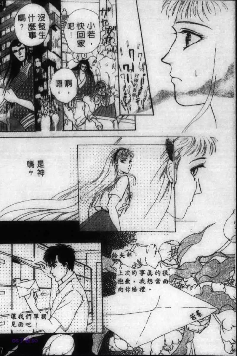 第04回26