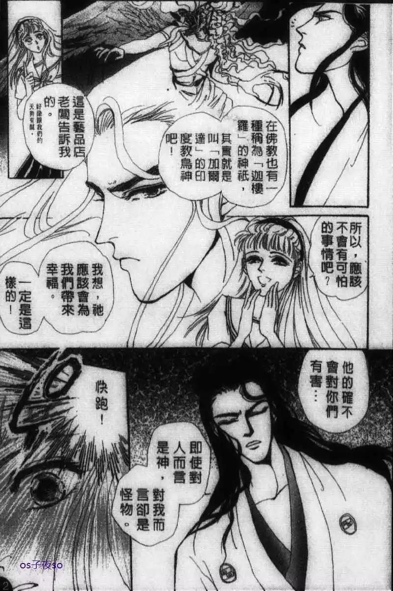 第04回28