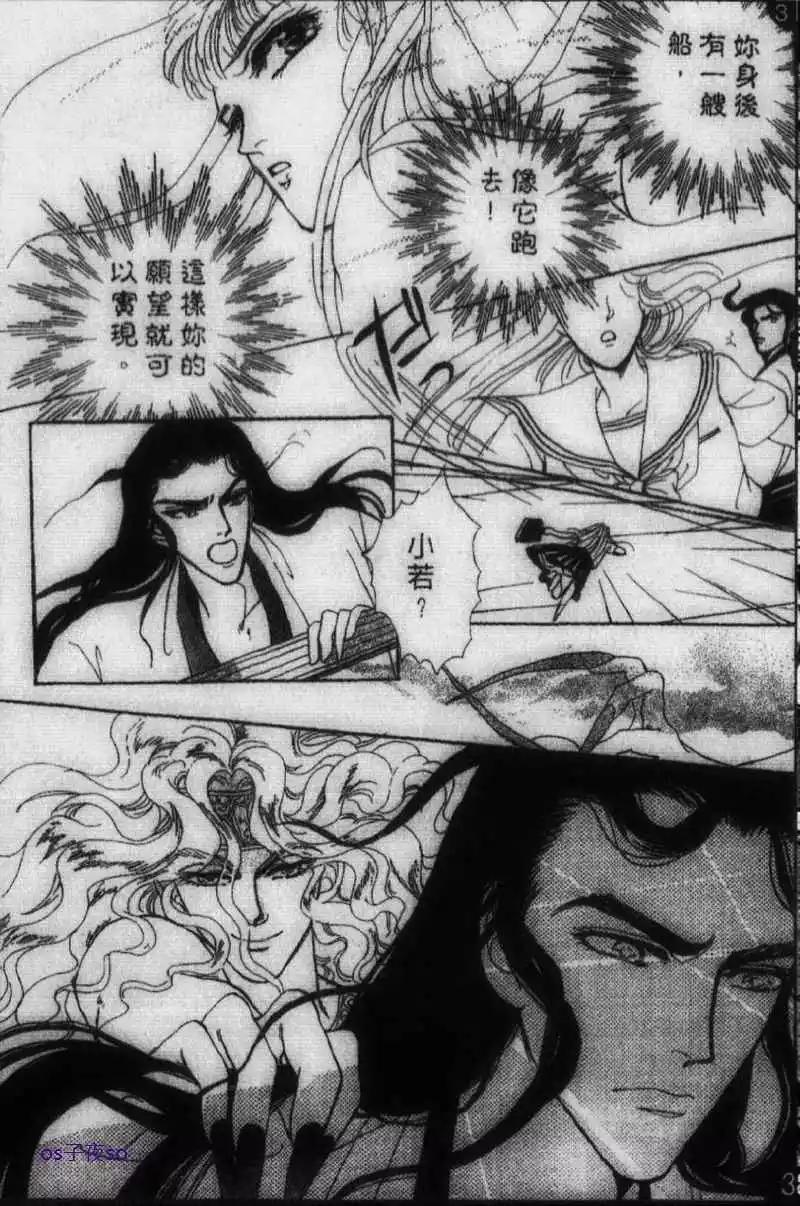 第04回29