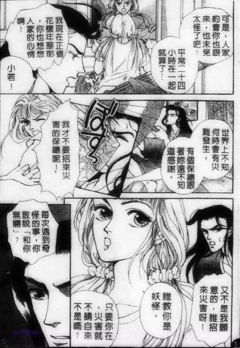 第04回3