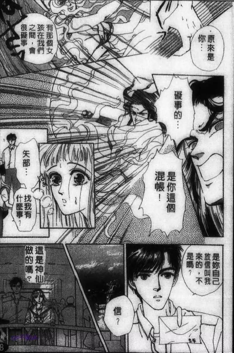 第04回30