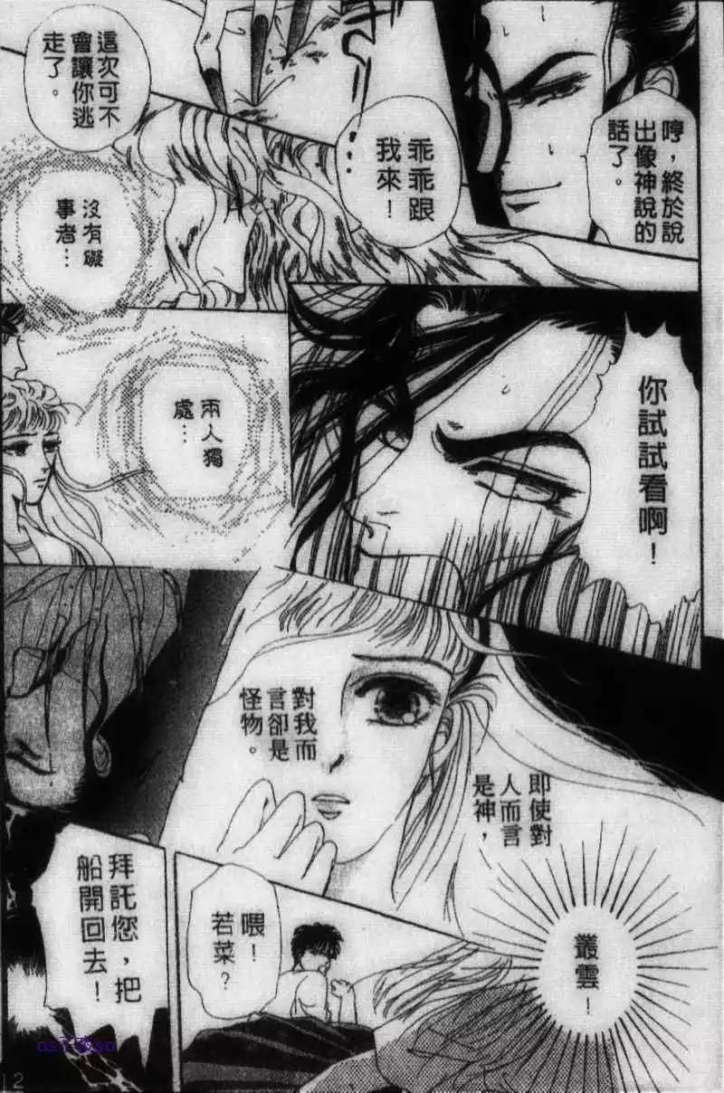 第04回32