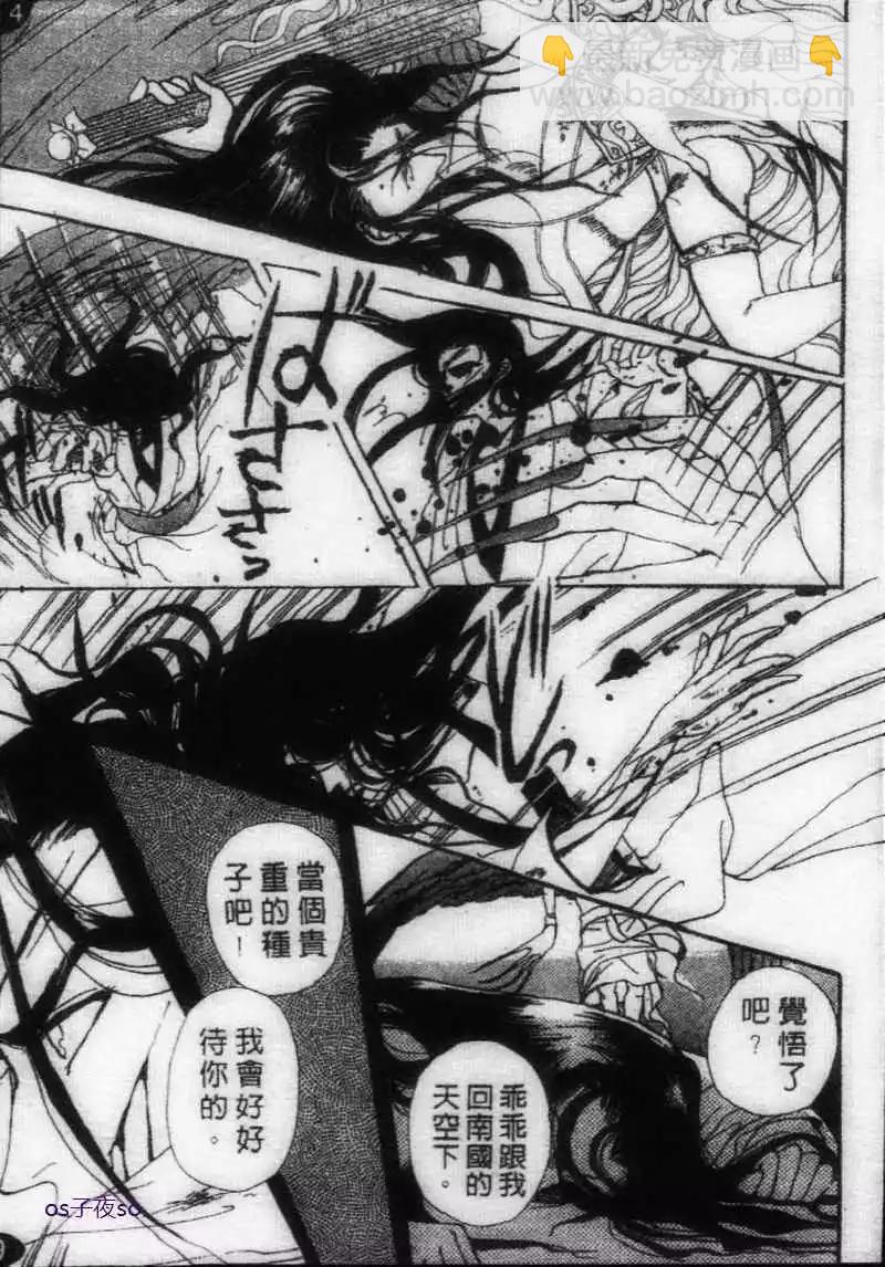 第04回34