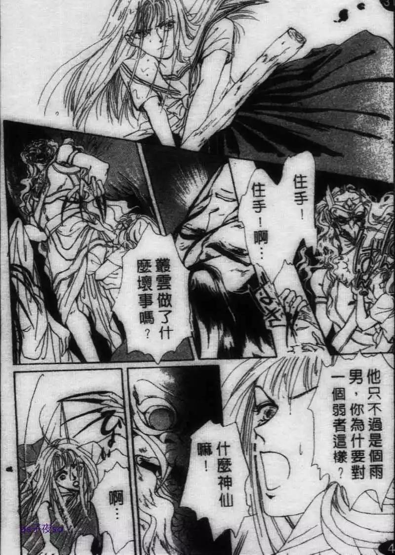 第04回37