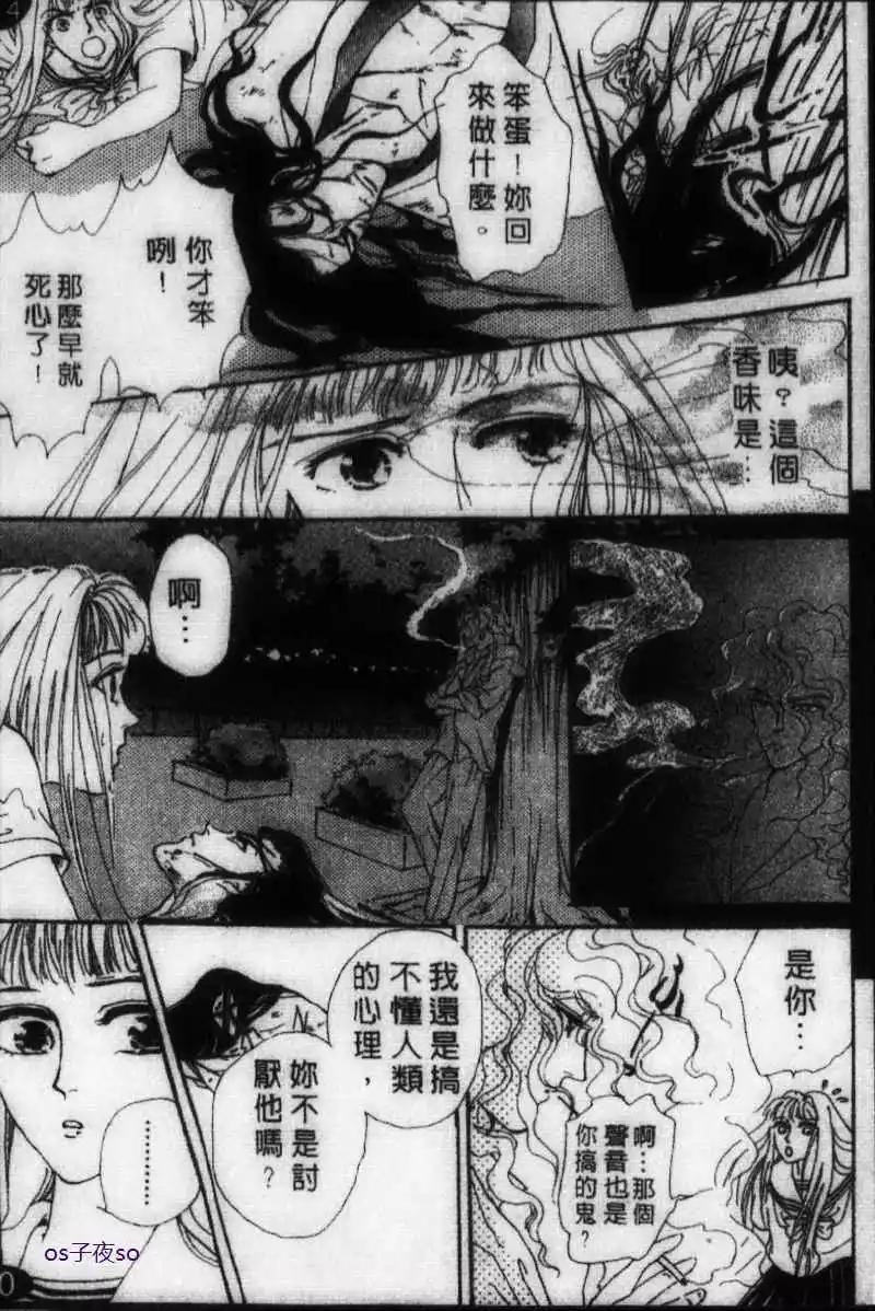 第04回38