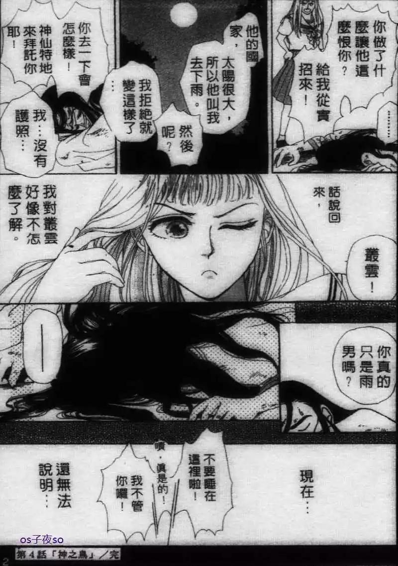 第04回40