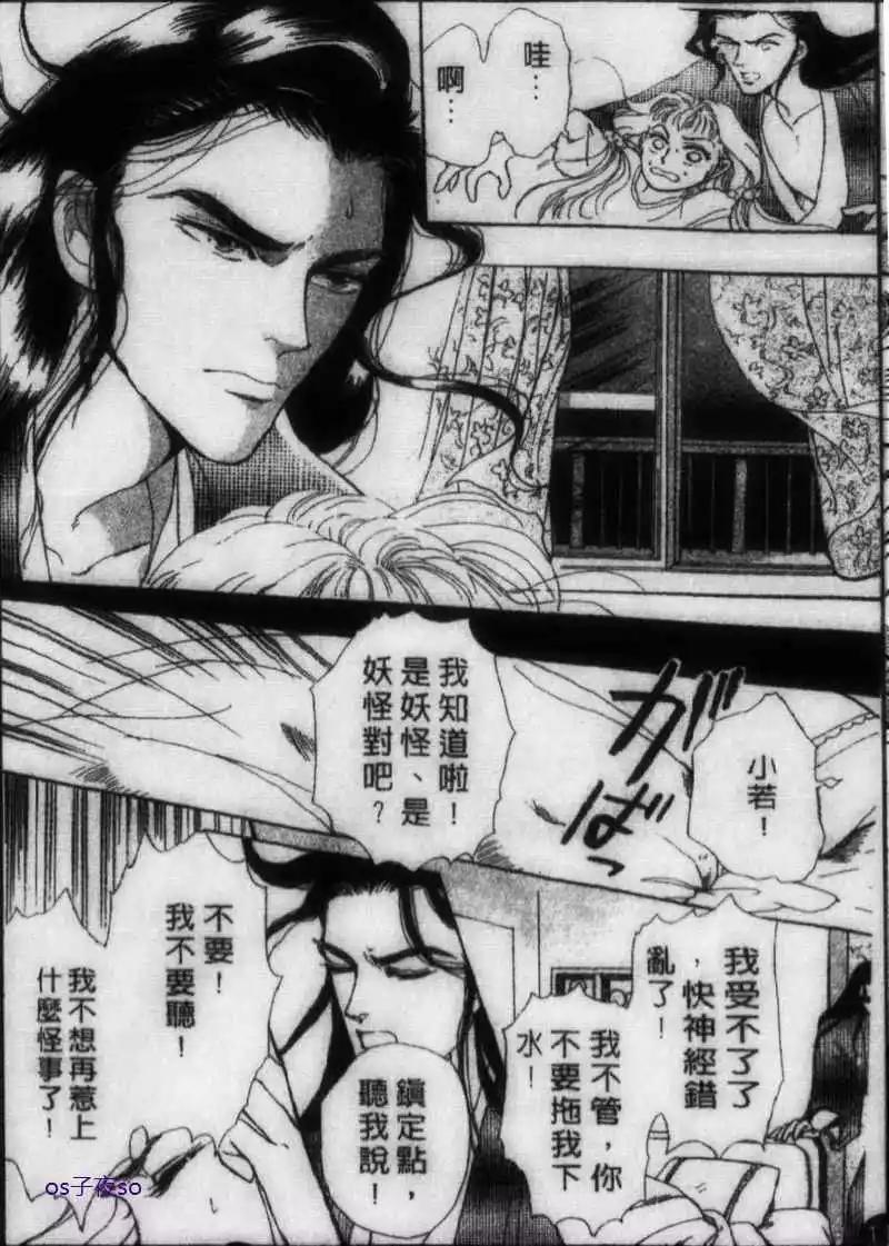 第04回7