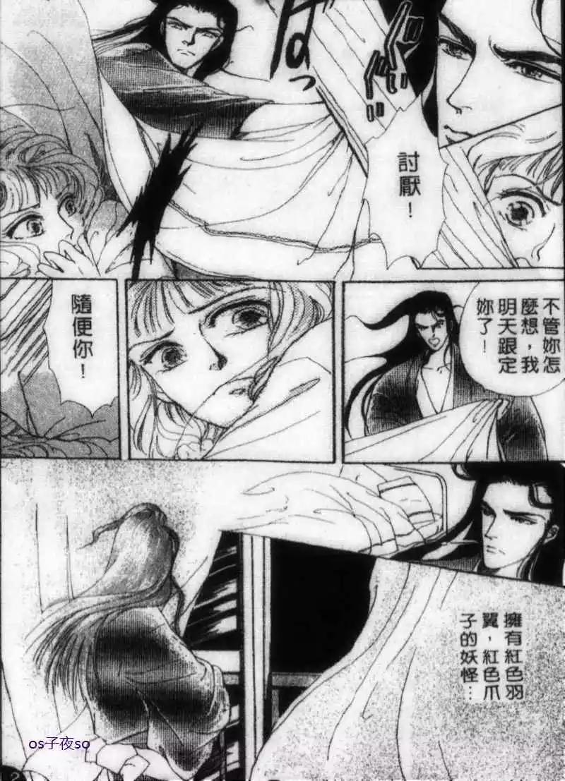 第04回8