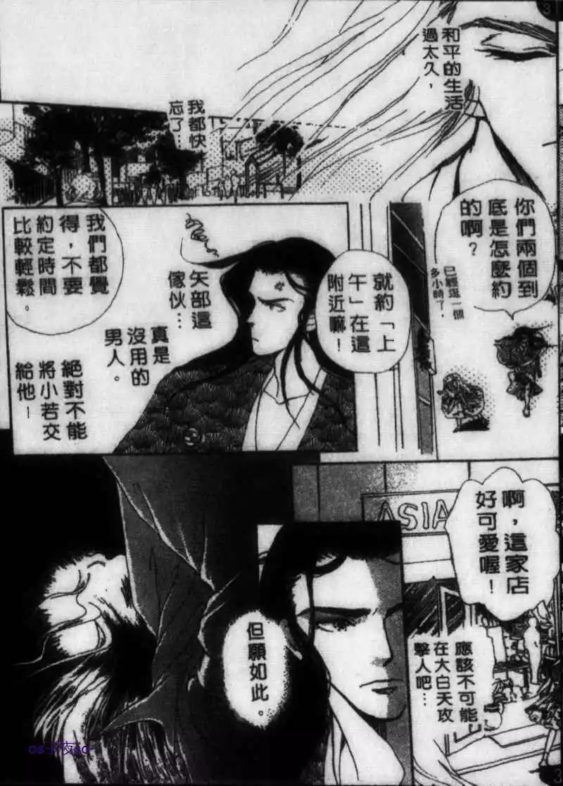 第04回9
