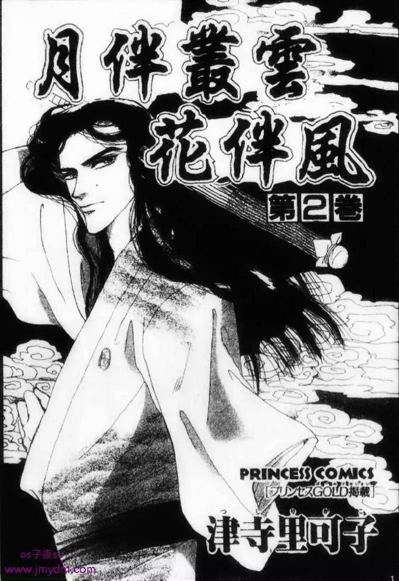 第06回0