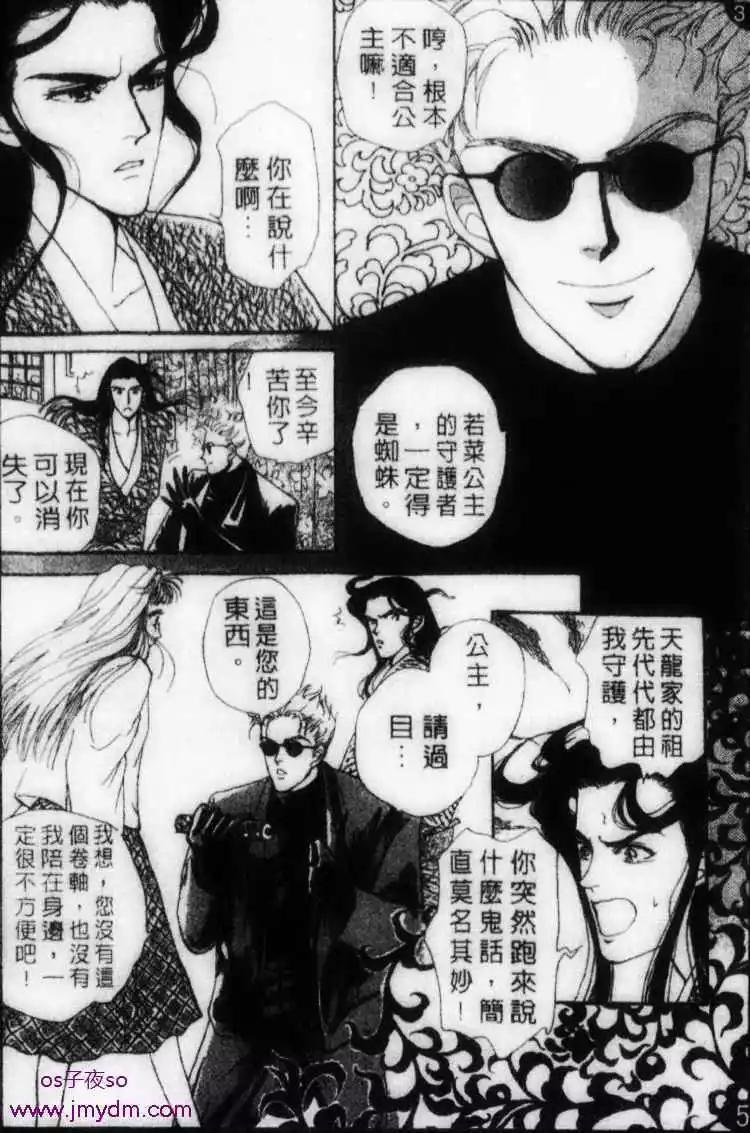 第06回10