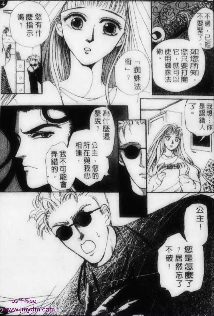 第06回11