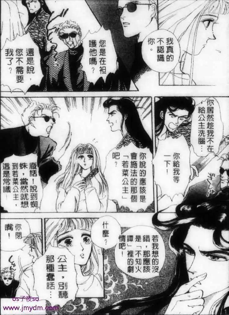 第06回12