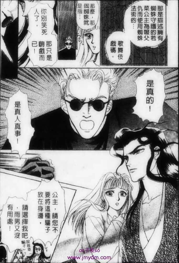 第06回13