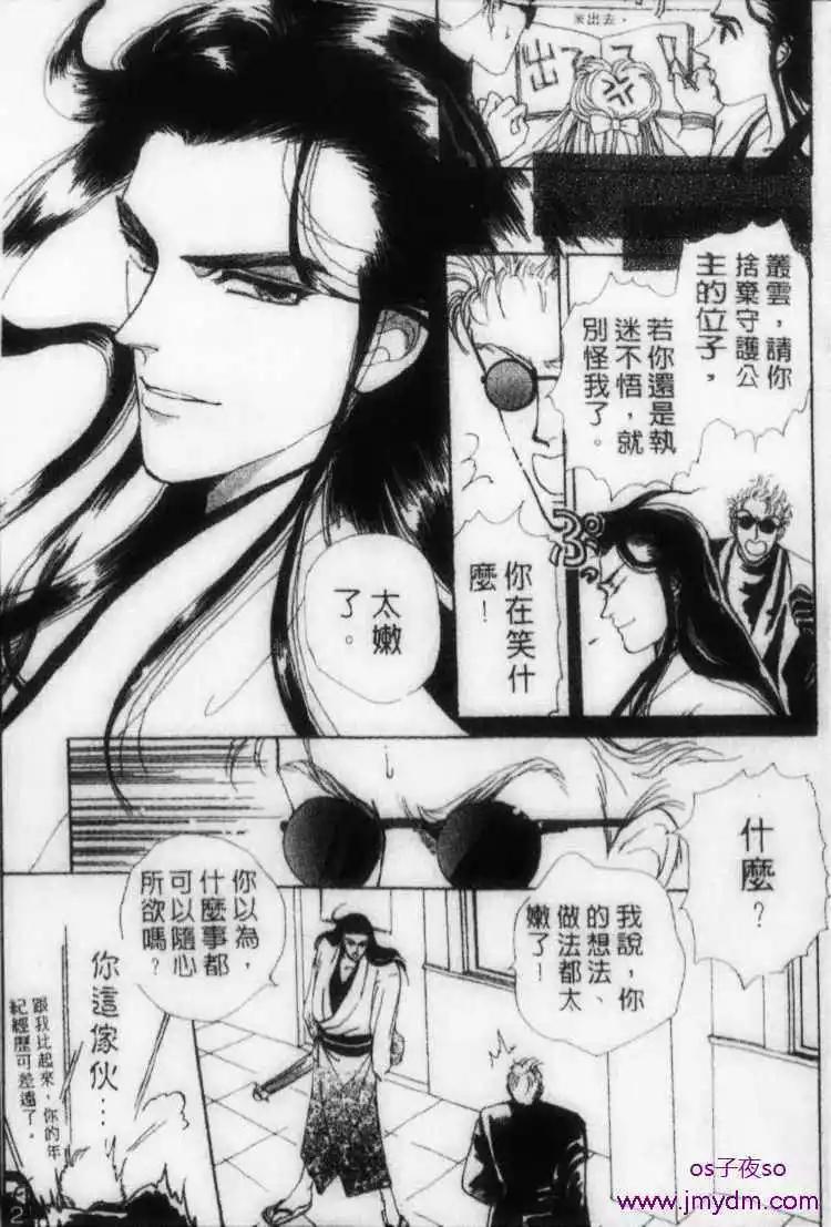 第06回17