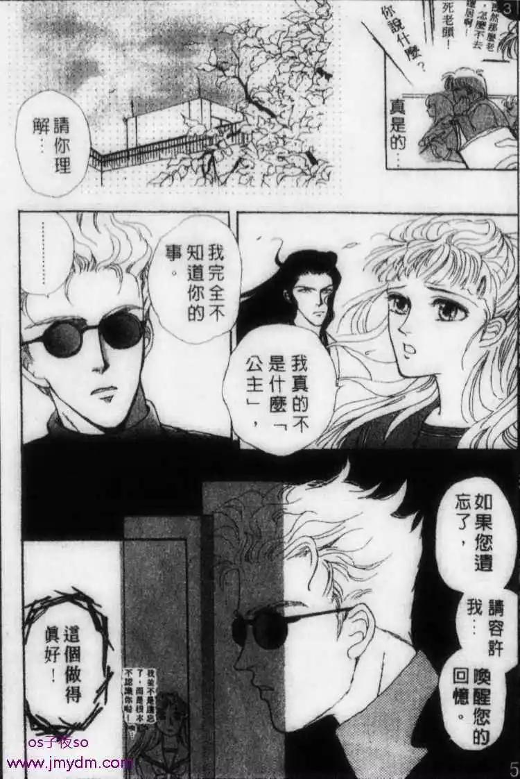 第06回18