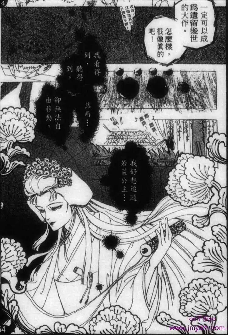 第06回19