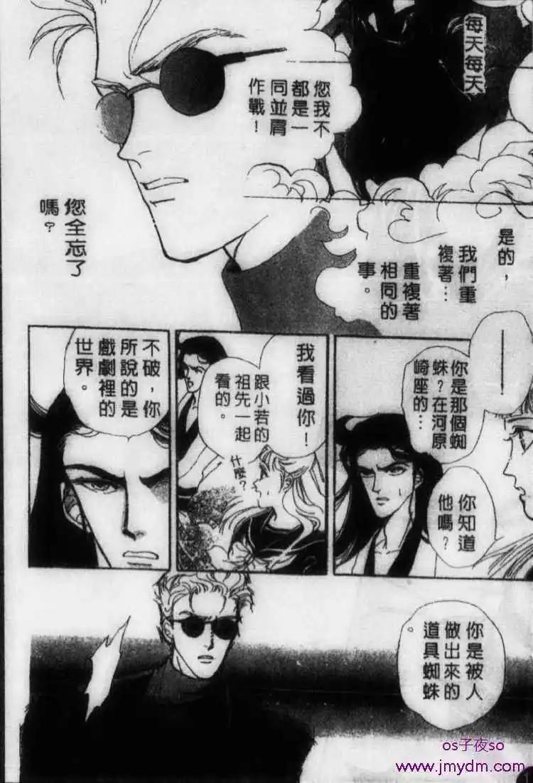 第06回20