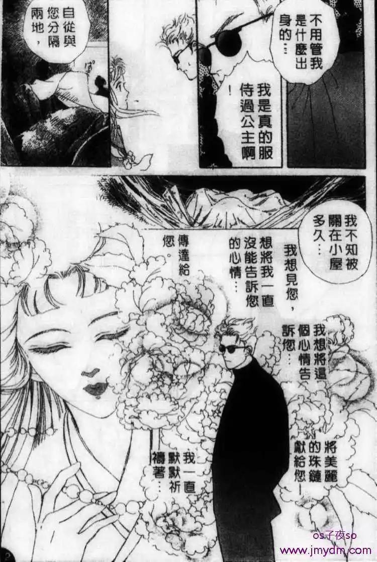 第06回21