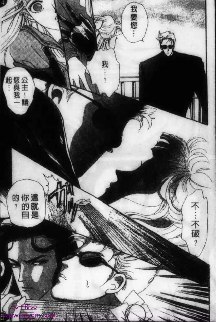 第06回23