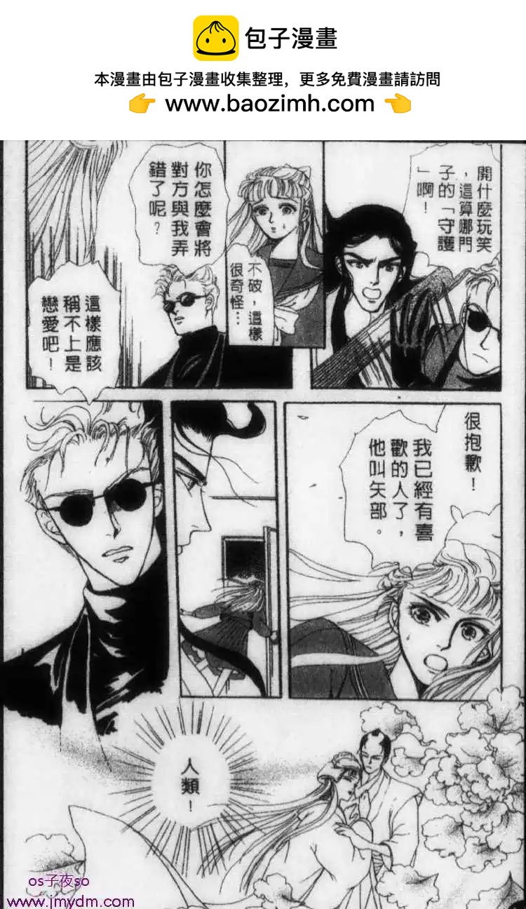 第06回24