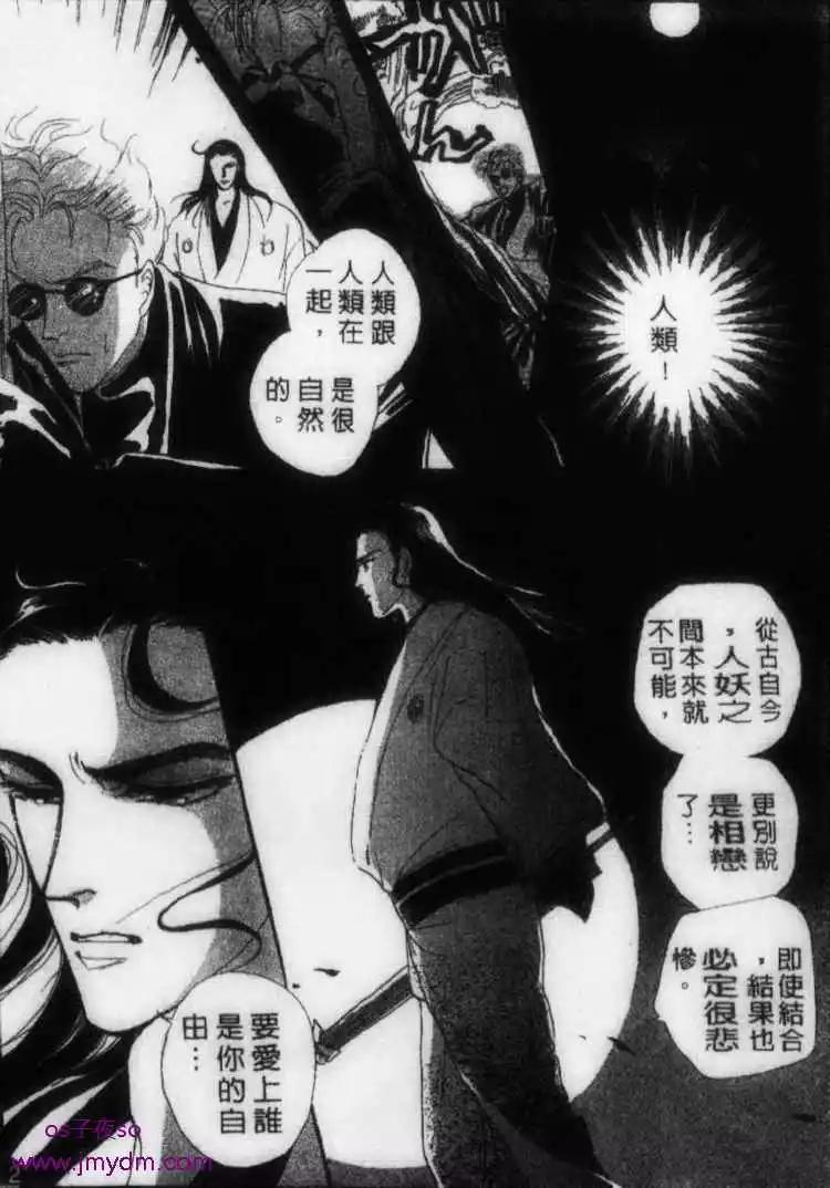 第06回25