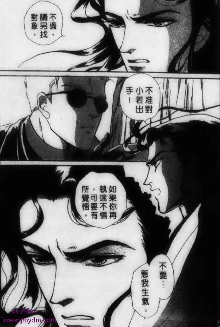 第06回26
