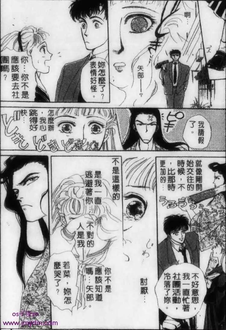 第06回28