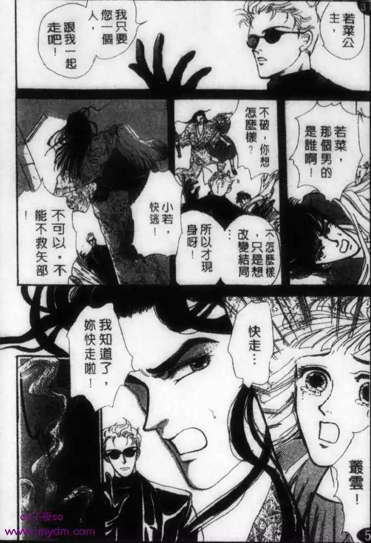 第06回30