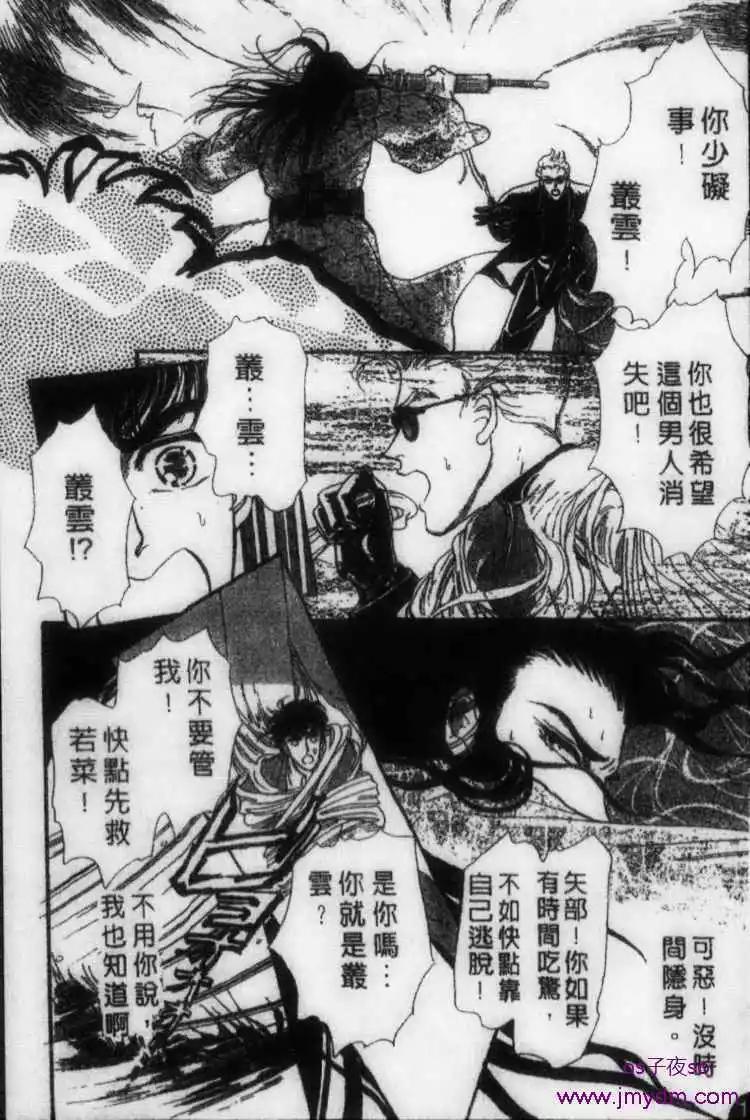 第06回32
