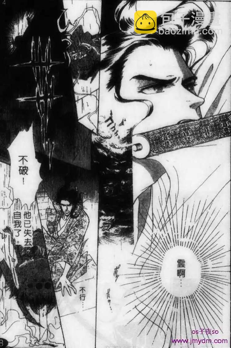 第06回35