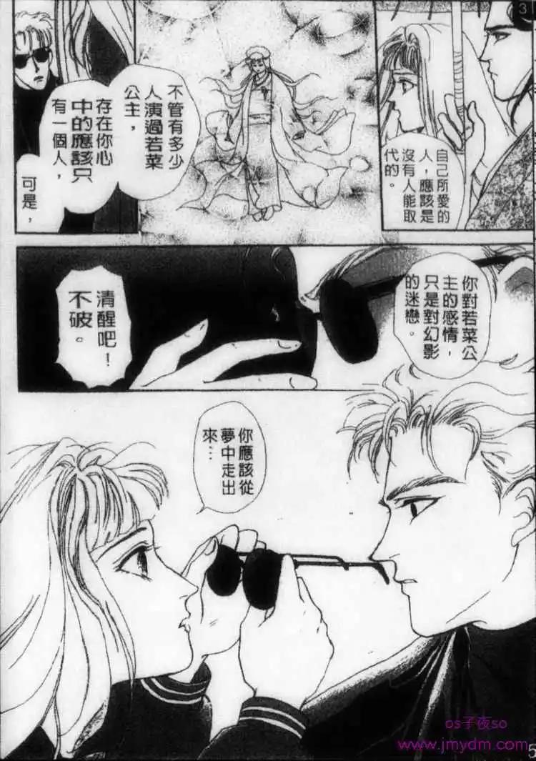 第06回38