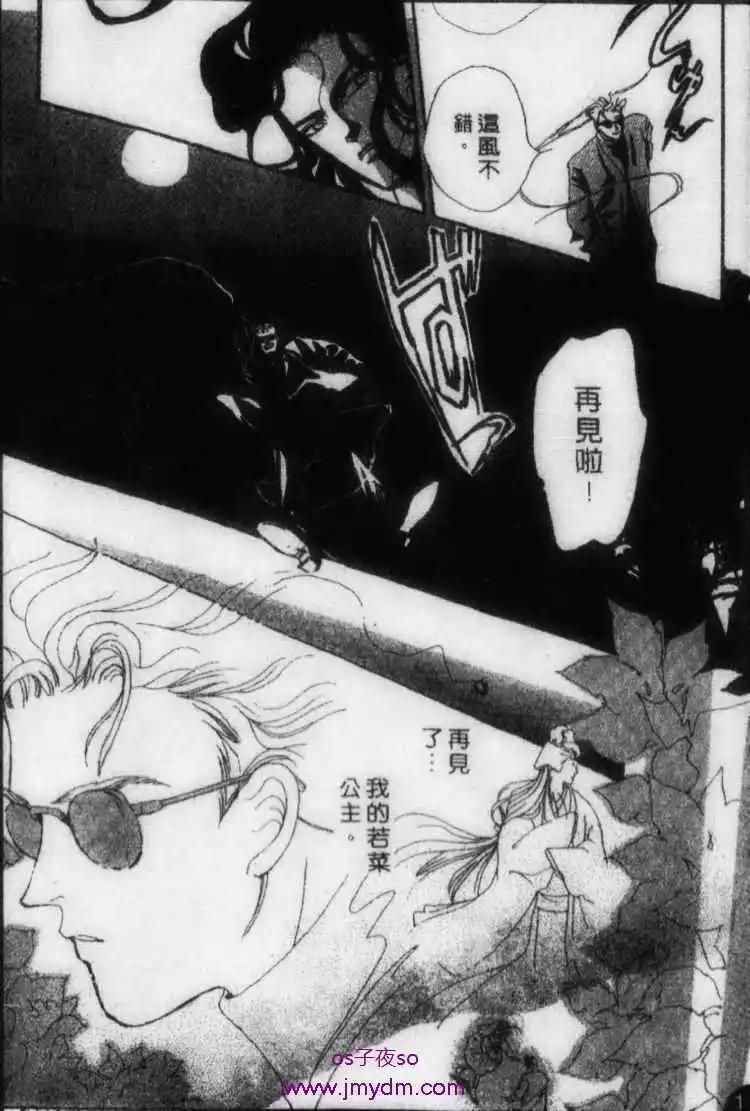 第06回44