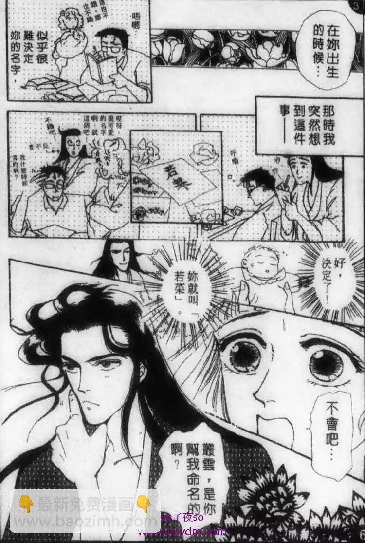 第06回46