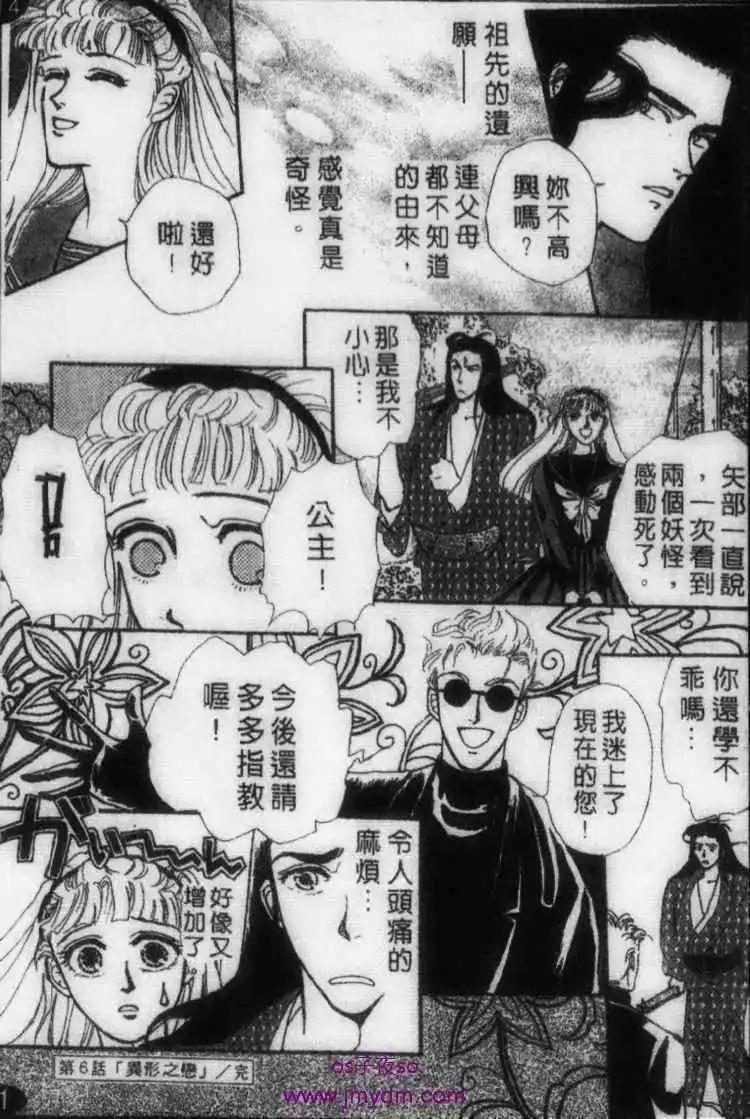第06回47