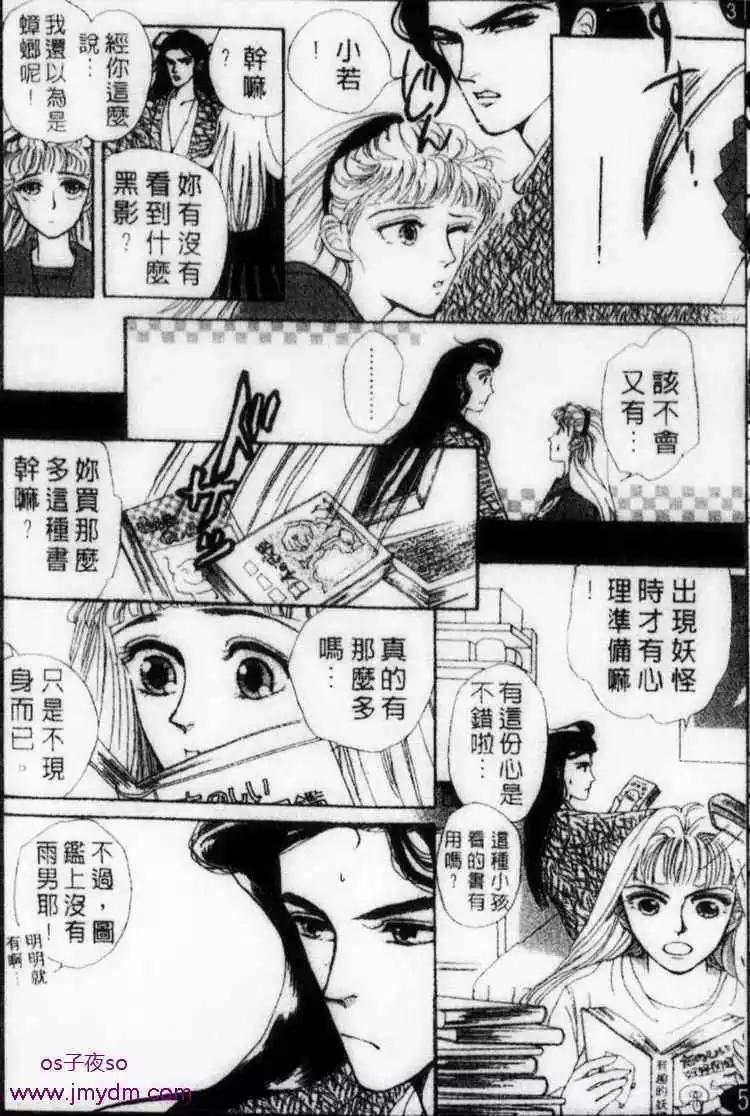 第06回6