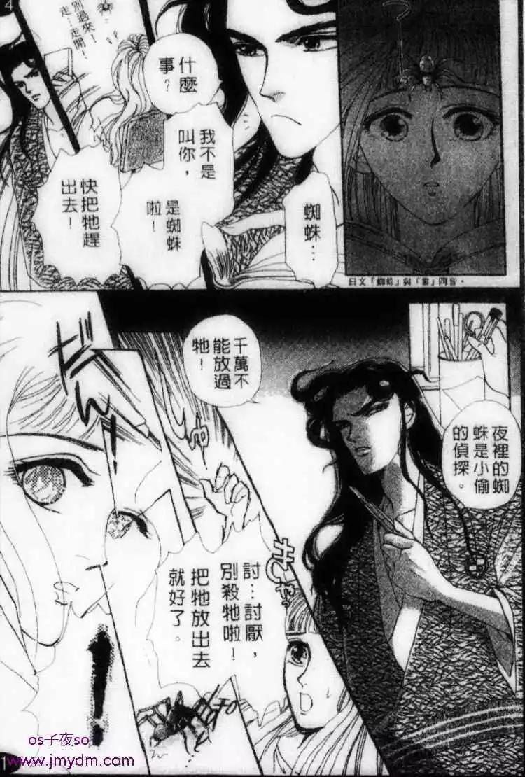 第06回7