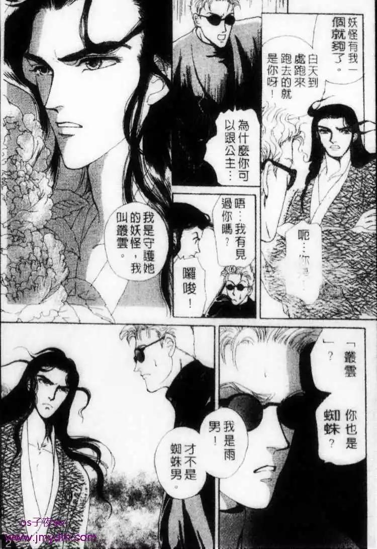 第06回9
