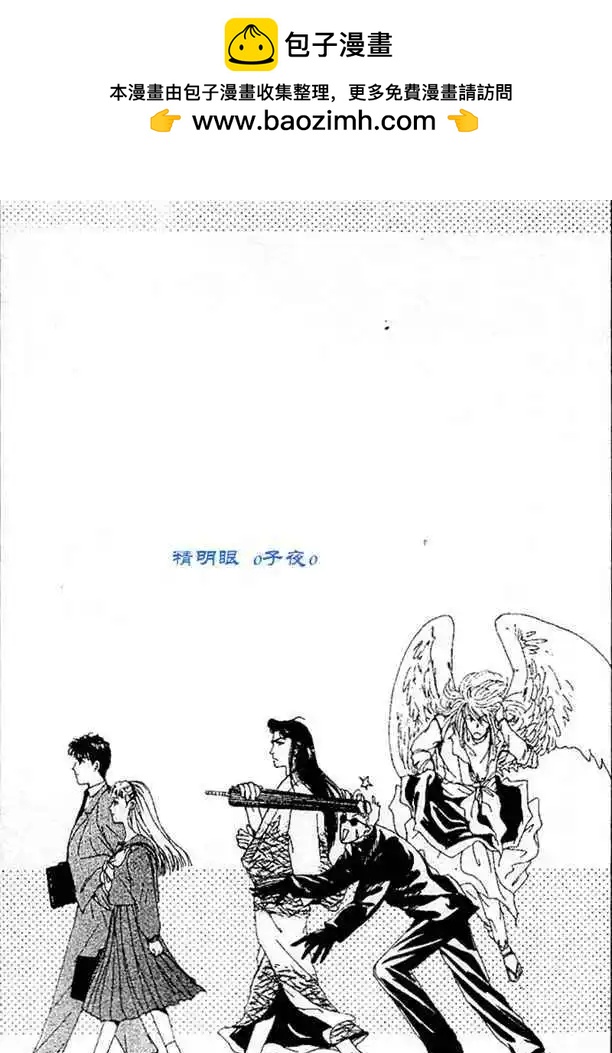 第10话1